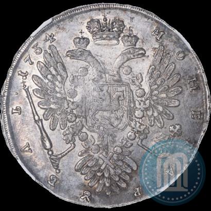 Фото 1 рубль 1734 года  "Тип 1734 года"