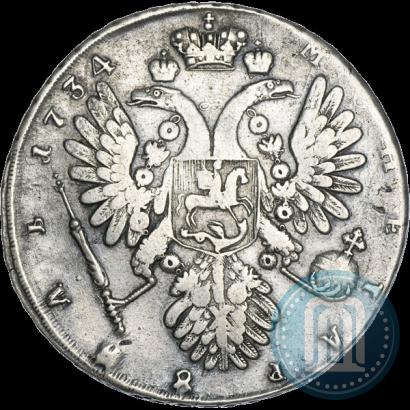 Фото 1 рубль 1734 года  "Тип 1735 года"