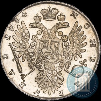 Фото 1 рубль 1734 года  "Тип 1735 года"