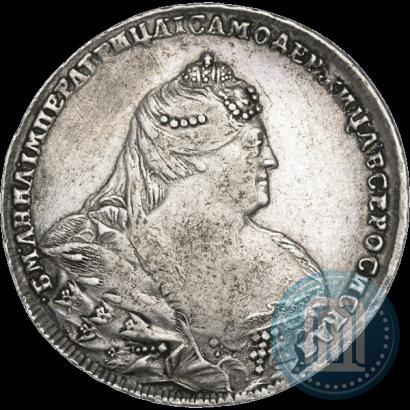 Фото 1 рубль 1738 года  "Московский тип"