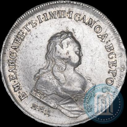 Фото 1 рубль 1742 года ММД 