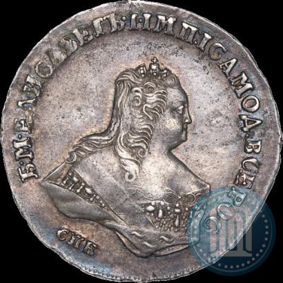 Фото Полтина 1746 года СПБ 