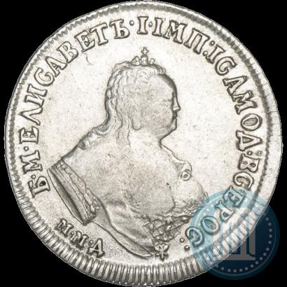 Фото Полуполтинник 1747 года ММД 