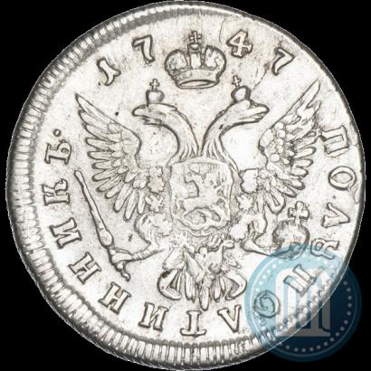 Фото Полуполтинник 1747 года ММД 