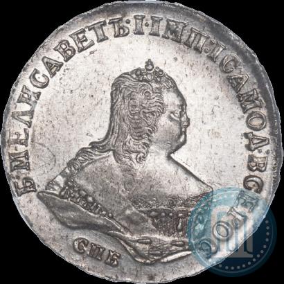 Фото Полтина 1748 года СПБ 