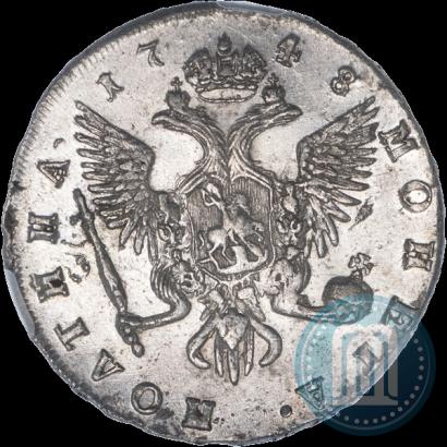 Фото Полтина 1748 года СПБ 