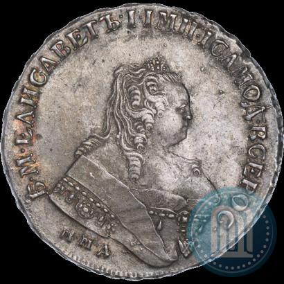 Фото 1 рубль 1750 года ММД 