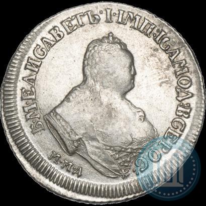 Фото Полуполтинник 1751 года ММД 