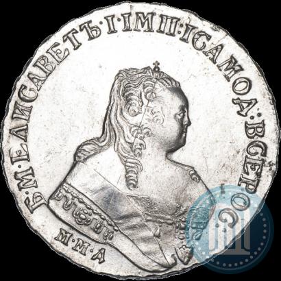 Фото 1 рубль 1753 года ММД-IП 