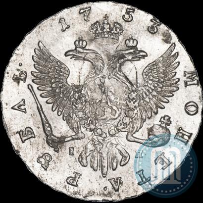 Фото 1 рубль 1753 года ММД-IП 