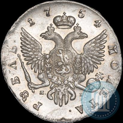Фото 1 рубль 1754 года СПБ-ЯI "Портрет работы Тимофея Лефкена"