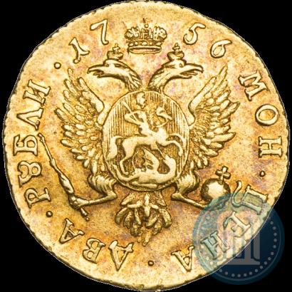 Фото 2 рубля 1756 года  