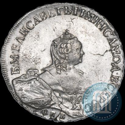 Фото Полтина 1756 года СПБ-IM 