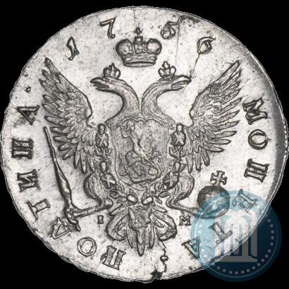 Фото Полтина 1756 года СПБ-IM 