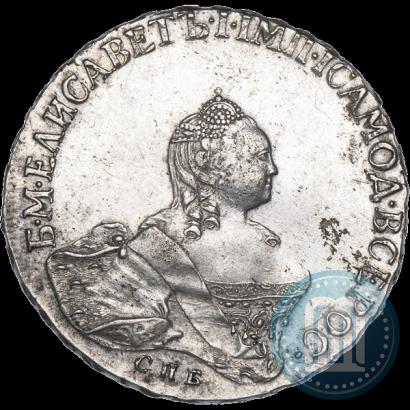 Picture Poltina 1758 year СПБ-ЯI 