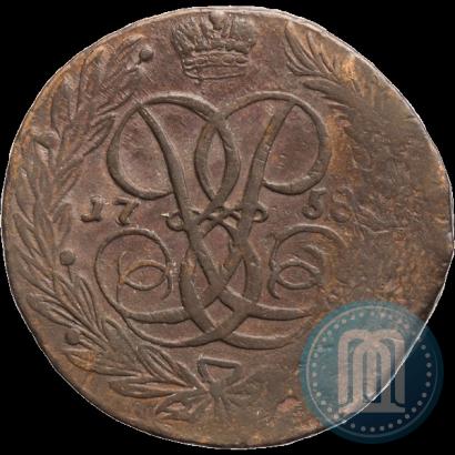 Picture 5 kopecks 1758 year  