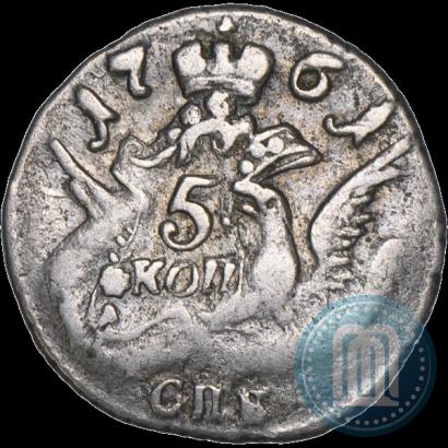 Picture 5 kopecks 1761 year СПБ 