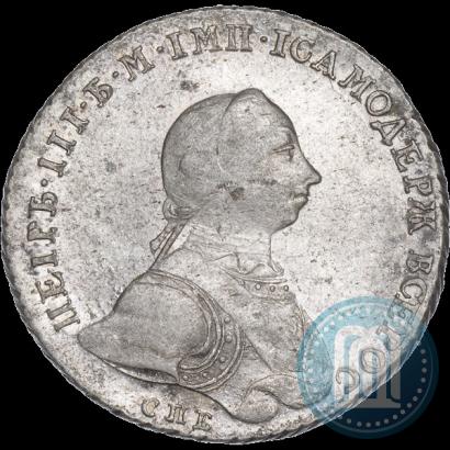 Picture 1 rouble 1762 year СПБ-НК 