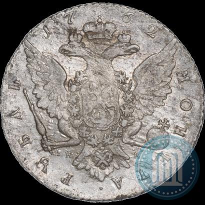 Picture 1 rouble 1762 year СПБ-НК 