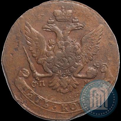 Picture 5 kopecks 1763 year СПМ 