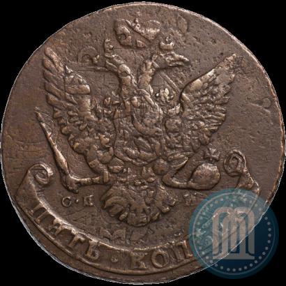 Picture 5 kopecks 1763 year СПМ 