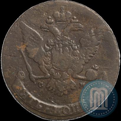 Picture 5 kopecks 1764 year СМ 