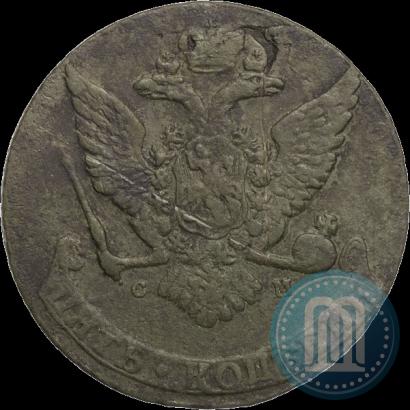 Picture 5 kopecks 1764 year СМ 