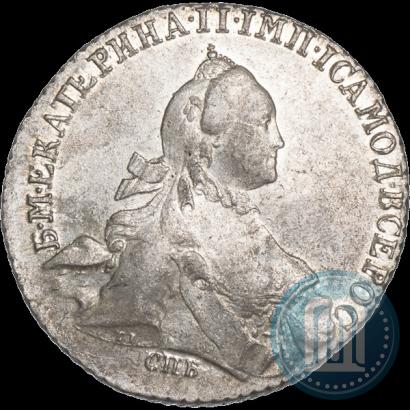 Picture 1 rouble 1765 year СПБ-ЯI 