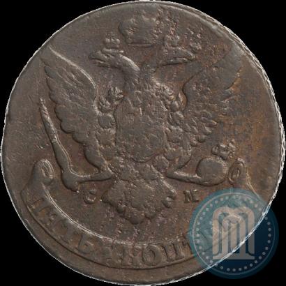 Picture 5 kopecks 1765 year СМ 