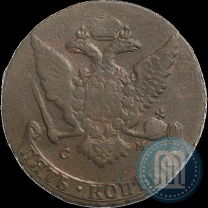 Фото 5 копеек 1766 года СМ 