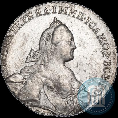 Фото 1 рубль 1767 года СПБ-АШ 