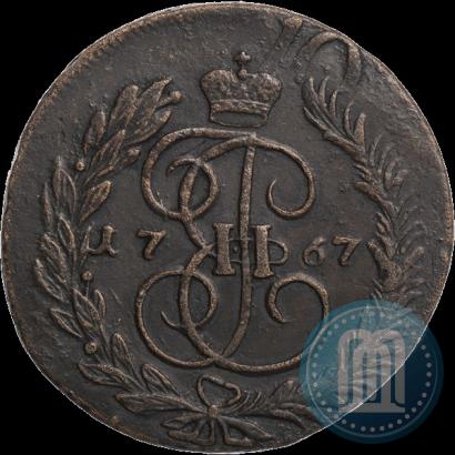 Фото 5 копеек 1767 года ММ 