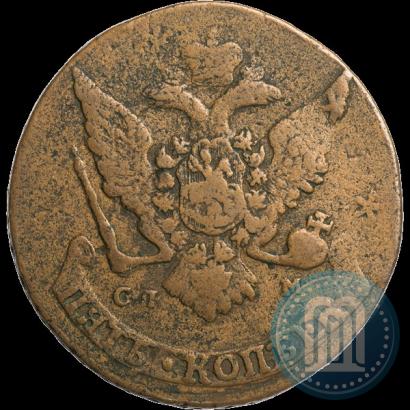 Фото 5 копеек 1767 года СПМ 