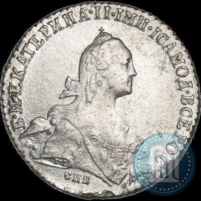Фото Полтина 1768 года СПБ-АШ 