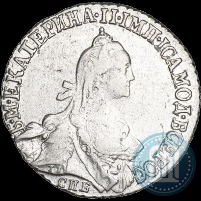 Фото 20 копеек 1769 года СПБ 