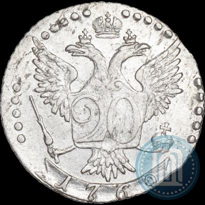 Фото 20 копеек 1769 года СПБ 