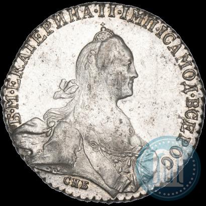 Фото 1 рубль 1771 года СПБ-АШ 