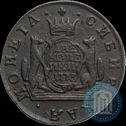 Фото 2 копейки 1773 года КМ 