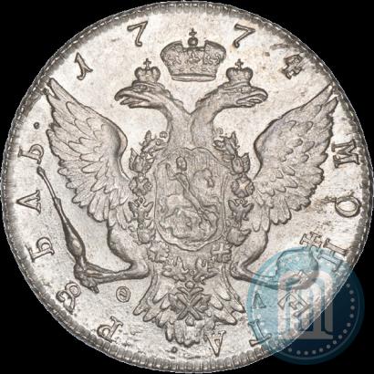 Фото 1 рубль 1774 года СПБ-ФЛ 