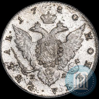 Picture 1 rouble 1780 year СПБ-ИЗ 