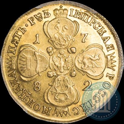Picture 5 roubles 1782 year СПБ 