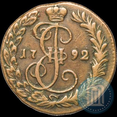 Фото Денга 1792 года КМ 