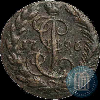 Фото Денга 1796 года ЕМ 