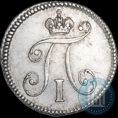 Фото 5 копеек 1797 года СМ-ФЦ 