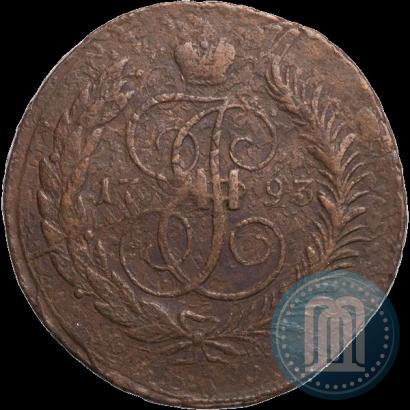 Фото 5 копеек 1793 года ЕМ "Павловский перечекан"