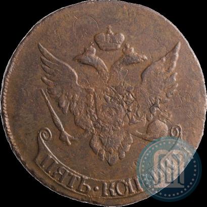 Фото 5 копеек 1793 года  "Павловский перечекан"