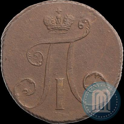 Фото 2 копейки 1797 года АМ 