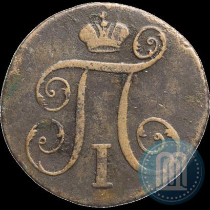 Фото 1 копейка 1797 года КМ 