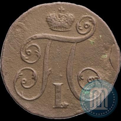 Фото 1 копейка 1797 года АМ 