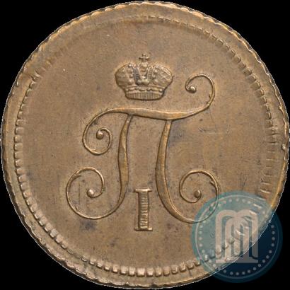 Фото Полушка 1797 года ЕМ 